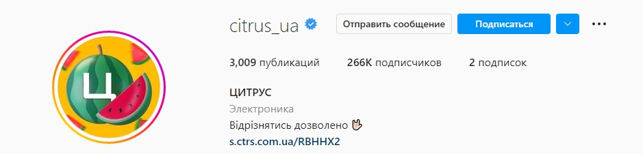 Мощный флешмоб в поддержку Херсона: как отреагировали украинские бренды (фото)